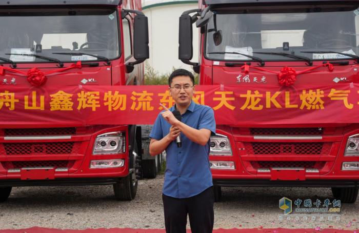 龍擎3.0燃氣車再斬大單！50臺東風天龍KL交付
