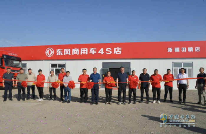 東風(fēng)商用車(chē)：新店開(kāi)張即簽1000輛 疆煤外運(yùn)有保障