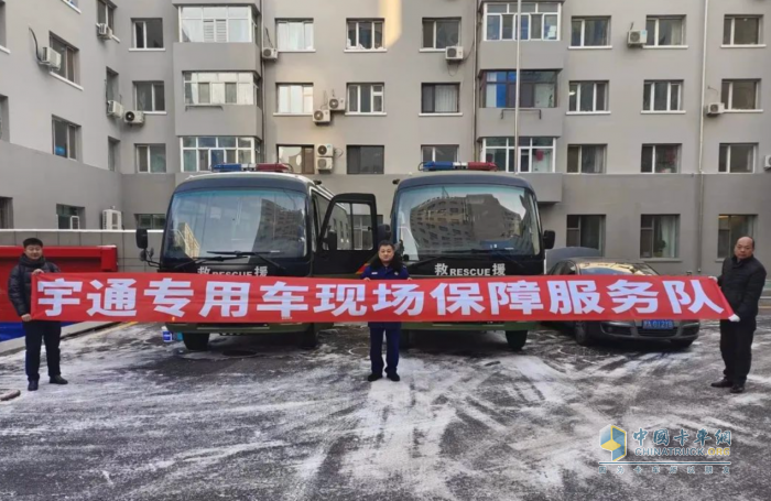 宇通專用車森林消防車輛冬季服務(wù)巡檢啟動(dòng)，為守護(hù)森林安全貢獻(xiàn)力量！