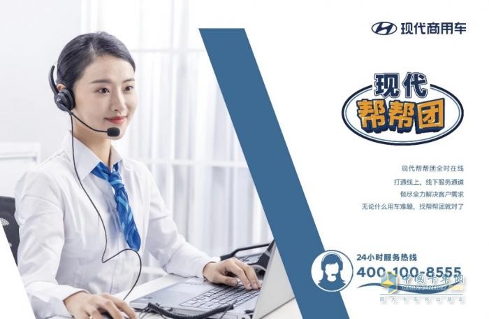 2023年3月18日，現(xiàn)代商用車迎來了在中國的第三個(gè)品牌日。