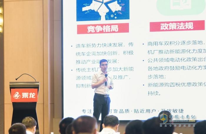突破營(yíng)銷范式，這場(chǎng)乘龍營(yíng)銷會(huì)議很有料！
