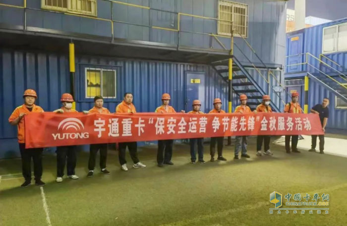 日常跑車贏大獎(jiǎng)？宇通重卡第二屆節(jié)能駕駛大賽重磅開啟！