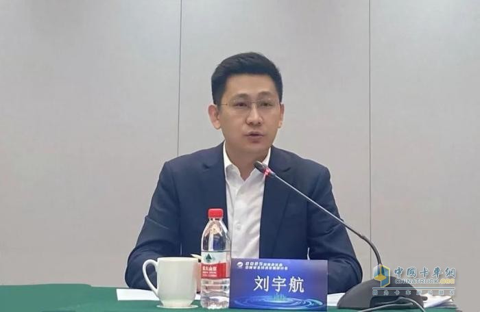 2025液體?；穫}儲安全技術(shù)發(fā)展研討會在南京成功召開