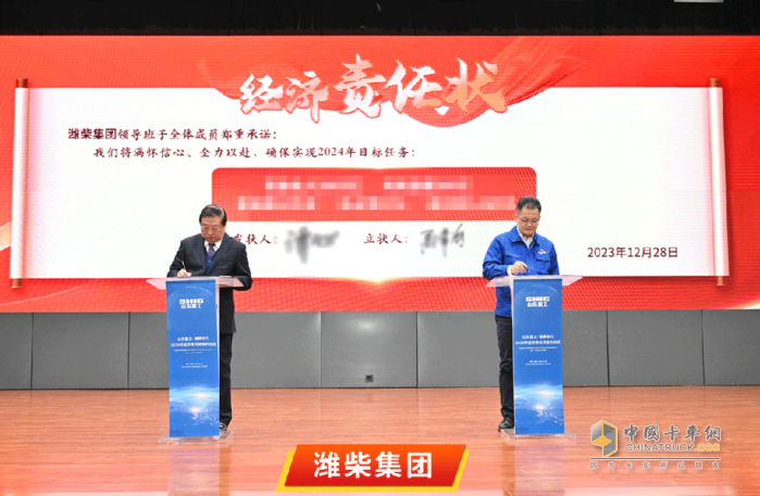 譚旭光：決勝2024，實(shí)現(xiàn)雙位增長！