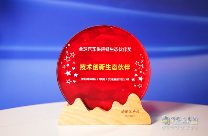 技術、品質兩手硬，康明斯一舉斬獲5項大獎