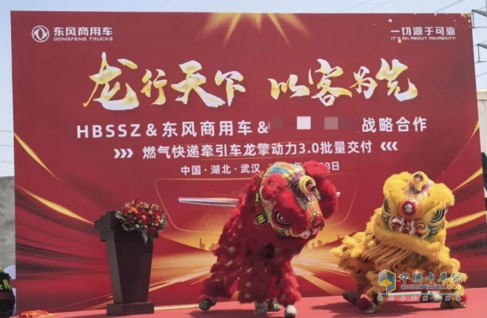 老客戶再下單！10臺(tái)龍擎3.0燃?xì)廛?chē)助力湖北快遞物流提速