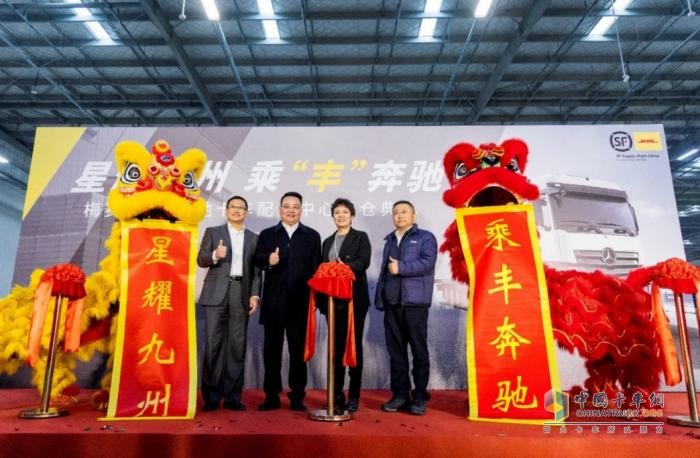 北京、鄂州雙中心配件庫同步開倉 梅賽德斯-奔馳卡車配件中心開倉儀式在京舉行