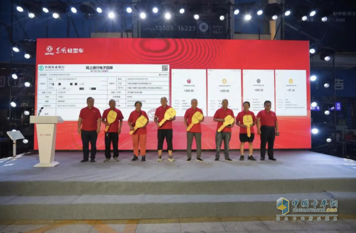 定展巡游再發(fā)力，東風(fēng)福瑞卡走進(jìn)客戶