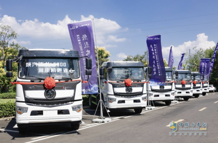 陜汽德龍L5000環(huán)衛(wèi)新品上市 實現(xiàn)環(huán)衛(wèi)車細分市場引領(lǐng)發(fā)展