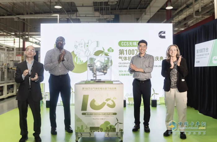 康明斯在華第100萬臺氣體機增壓器下線！