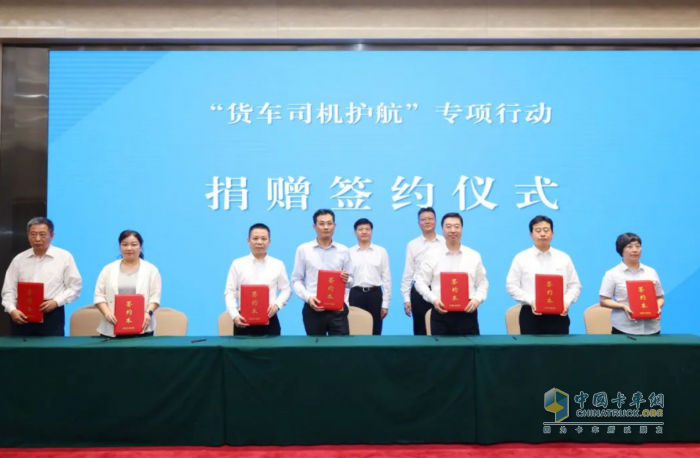一汽解放“解放愛領(lǐng)航”項(xiàng)目再獲殊榮