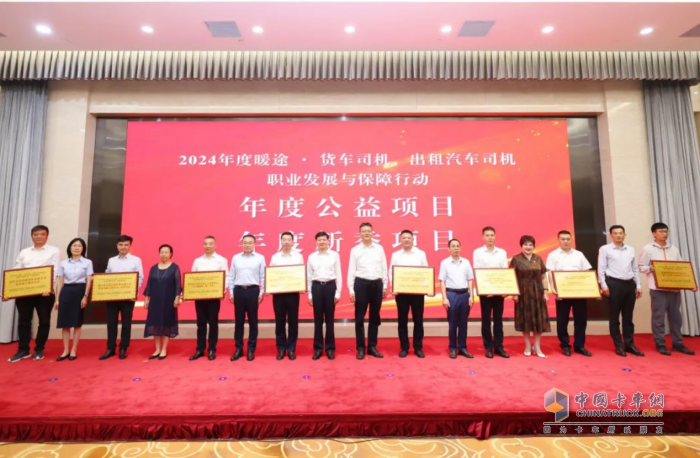 一汽解放“解放愛領(lǐng)航”項(xiàng)目再獲殊榮