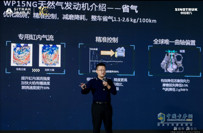 590馬力燃氣車橫空出世 中國重汽引領(lǐng)燃氣車大馬力新高度
