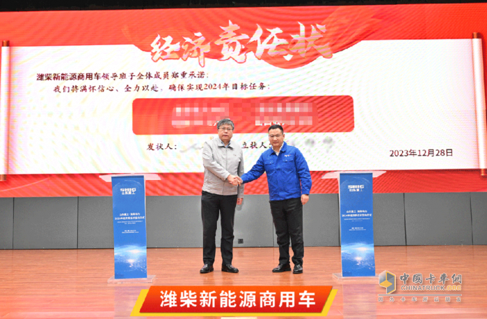 譚旭光：決勝2024，實(shí)現(xiàn)雙位增長！