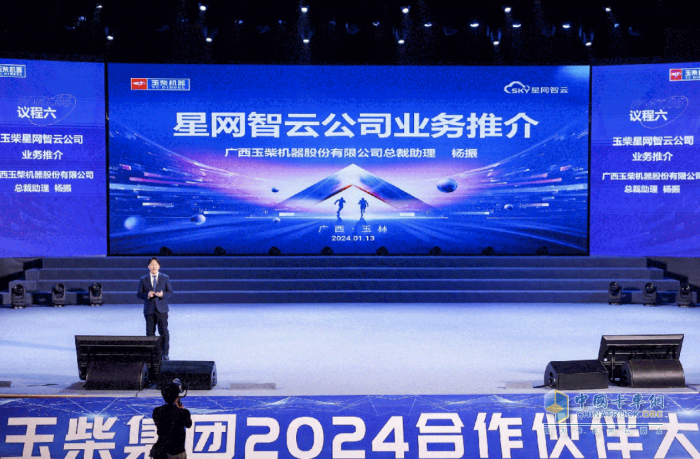 2023創(chuàng)造多個(gè)細(xì)分市場(chǎng)第一！玉柴2024繼續(xù)助力客戶成功！