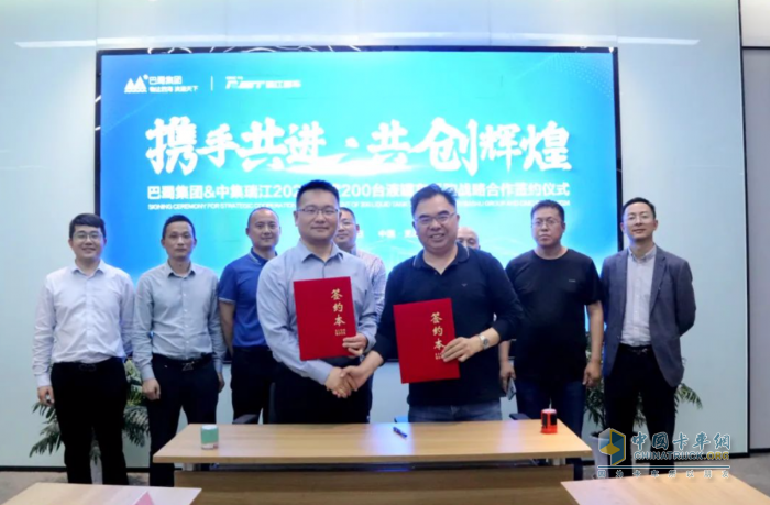 首批簽訂200臺(tái)！中集車輛強(qiáng)冠業(yè)務(wù)集團(tuán)攜手巴蜀集團(tuán)達(dá)成戰(zhàn)略合作