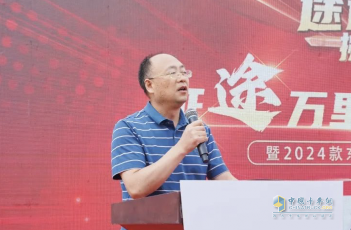 “途逸一哥”挑戰(zhàn)賽暨2024款東風(fēng)途逸上市發(fā)布會盛大啟幕