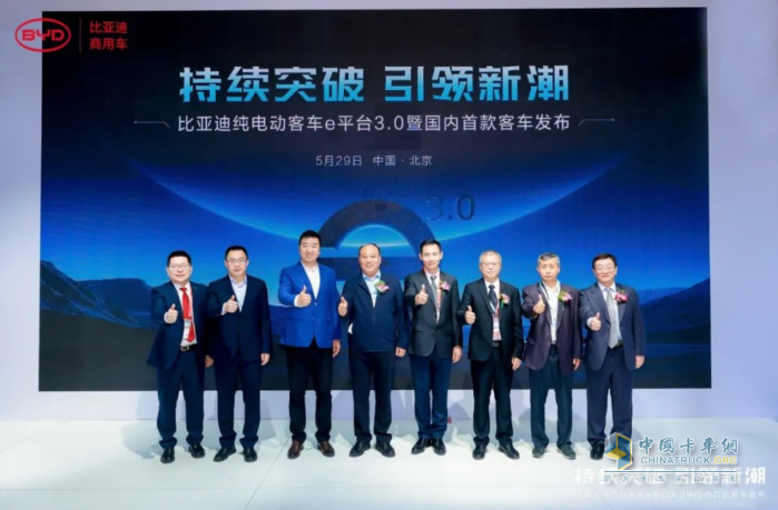 持續(xù)突破 引領(lǐng)新潮！比亞迪商用車實(shí)力亮相2024北京道展
