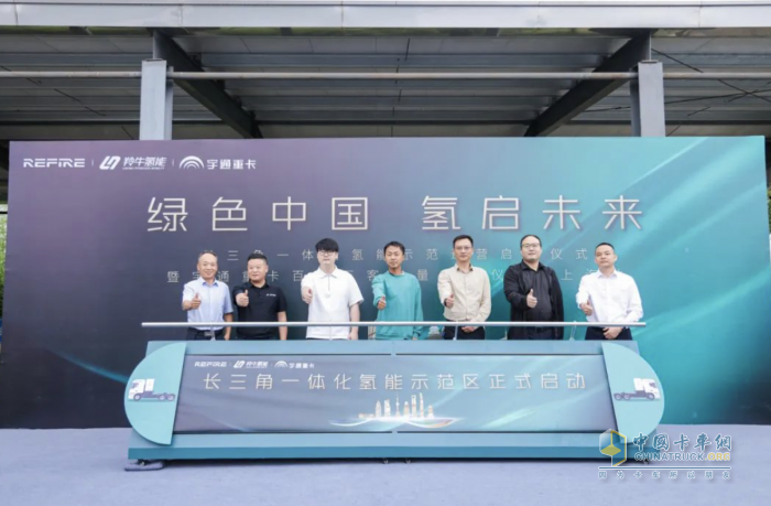 宇通氫燃料重卡再交付，開進長三角“氫能走廊”！