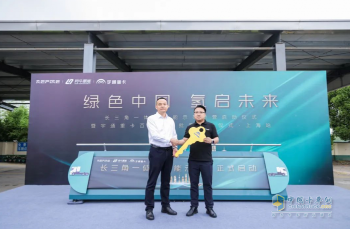 宇通氫燃料重卡再交付，開進長三角“氫能走廊”！