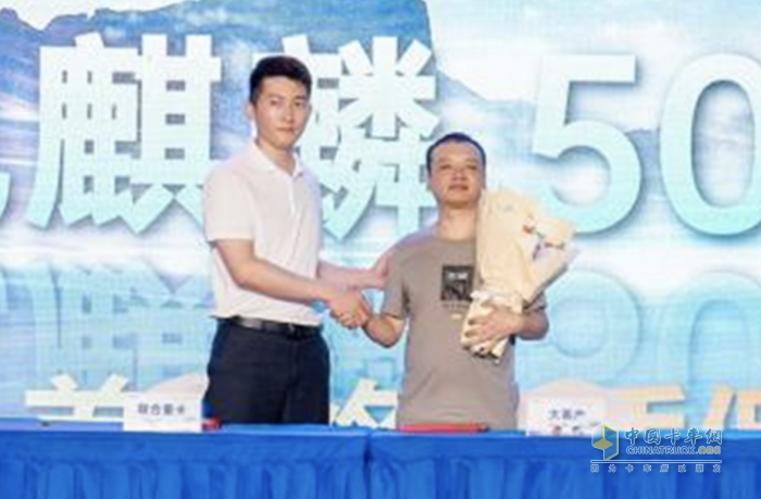 訂單350臺(tái)！聯(lián)合重卡金麒麟、電麒麟再現(xiàn)秒罄盛況！