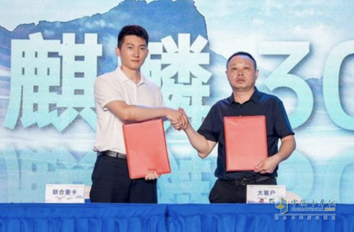 訂單350臺(tái)！聯(lián)合重卡金麒麟、電麒麟再現(xiàn)秒罄盛況！
