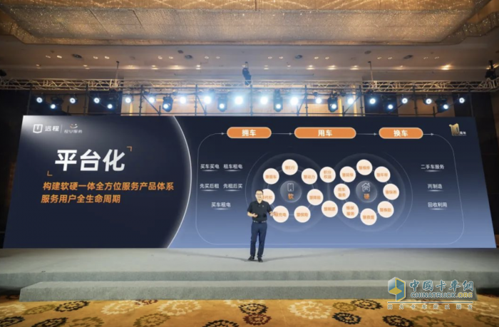 用服務(wù)創(chuàng)造價(jià)值，以真心溫暖用戶：第一屆遠(yuǎn)程用戶節(jié)正式開啟！