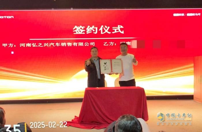 “冷鏈一哥” 百萬信賴，歐馬可S1福康全新動力智盈版系列產(chǎn)品河南上市