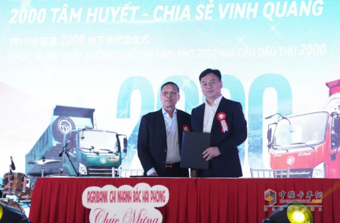 歷史首款！一汽解放虎VH全驅(qū)自卸在越南產(chǎn)銷(xiāo)突破2000輛