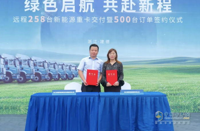 遠程X7E純電牽引車賦能浙江大宗物流零碳升級