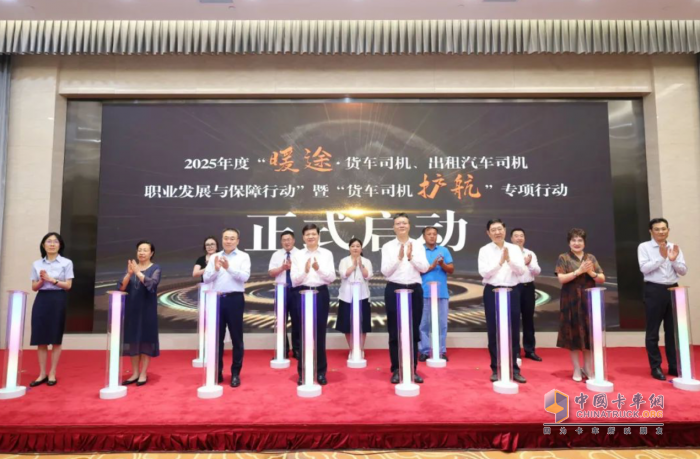 一汽解放“解放愛領(lǐng)航”項(xiàng)目再獲殊榮