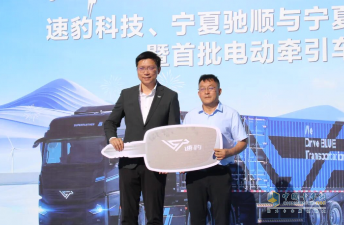 黑金剛寧夏交付！速豹攜手寧夏戰(zhàn)略伙伴共筑西北綠電物流新格局