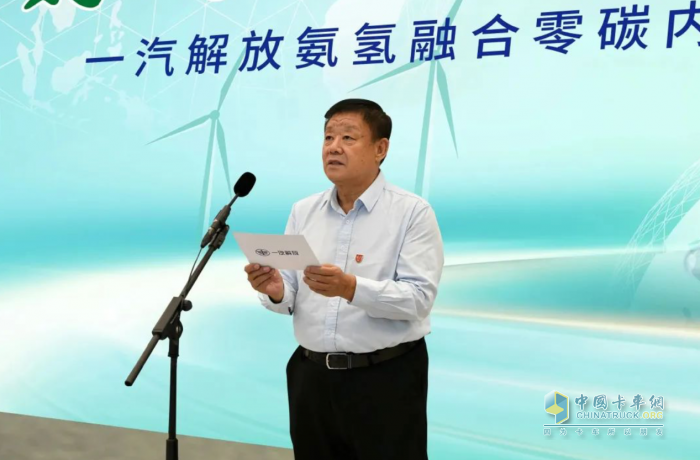 一汽解放氨氫融合直噴零碳內(nèi)燃機全球首發(fā)點火成功