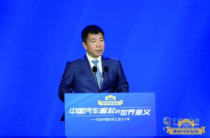 2023金臺汽車論壇成功舉行：?紀念中國汽車工業(yè)70年，縱論“中國汽車崛起的世界意義”