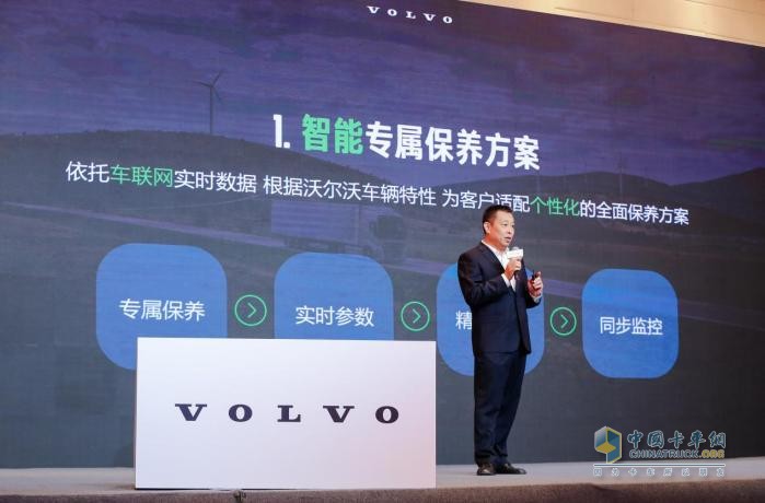 全新一代沃爾沃卡車(chē)高效版上市 讓運(yùn)輸更輕松