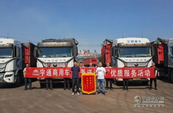 隨時隨地隨叫隨到，宇通重卡售后直服為何備受青睞？