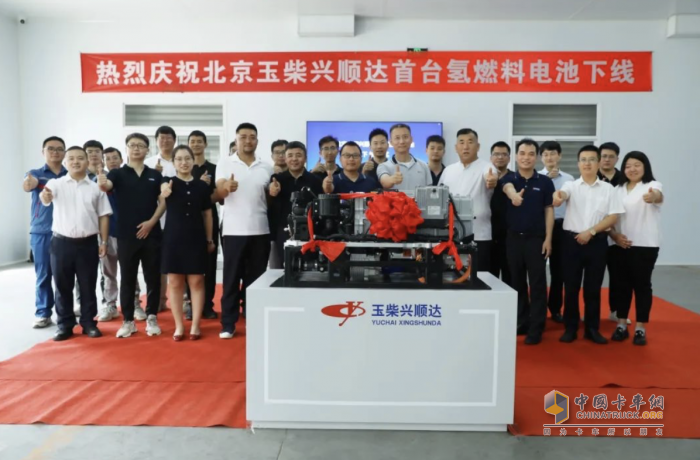 北京玉柴興順達(dá)正式投產(chǎn)，首臺氫燃料電池下線