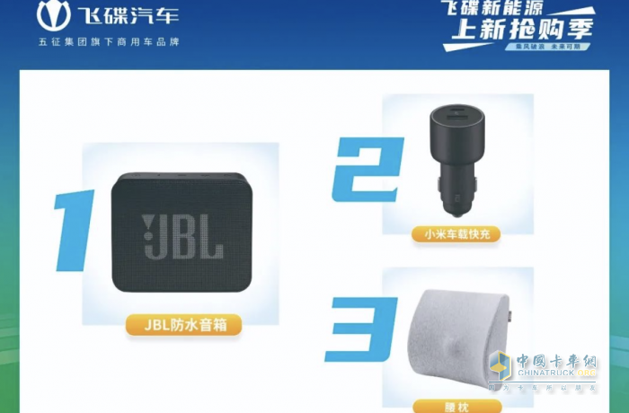 豐厚購(gòu)車(chē)福利獲多筆意向訂單 飛碟這場(chǎng)新能源上新?lián)屬?gòu)季直播太火爆