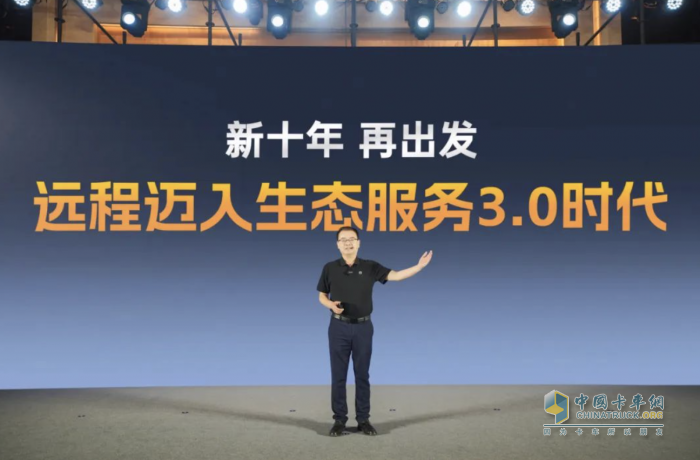 用服務(wù)創(chuàng)造價(jià)值，以真心溫暖用戶：第一屆遠(yuǎn)程用戶節(jié)正式開啟！