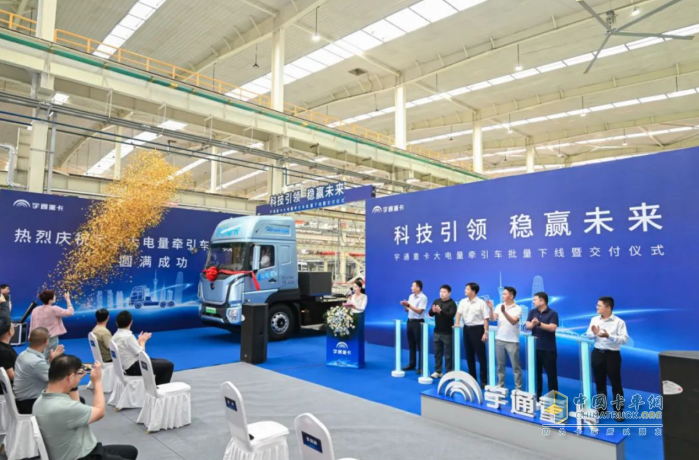 續(xù)航再升級(jí)，宇通600度牽引車刷新行業(yè)標(biāo)準(zhǔn)！