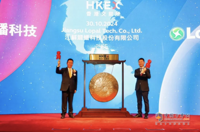 港股上市！龍蟠科技加速邁向全球化發(fā)展新紀元！