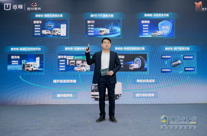 聚焦全生命周期 遠程生態(tài)3.0將為用戶帶來什么？