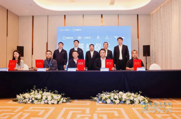 一汽解放出席寧德時(shí)代重卡生態(tài)大會，聯(lián)合時(shí)代騏驥再次斬獲千臺大單