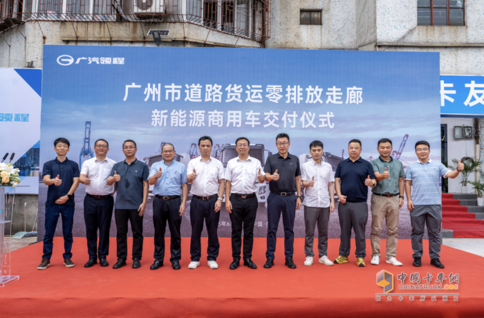 黃埔新港的綠色變局中，物流老總為何押注廣汽領(lǐng)程？