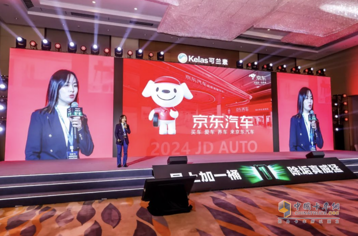 凝心聚力繪藍(lán)圖 2024龍蟠科技可蘭素1號超級單品全球發(fā)布