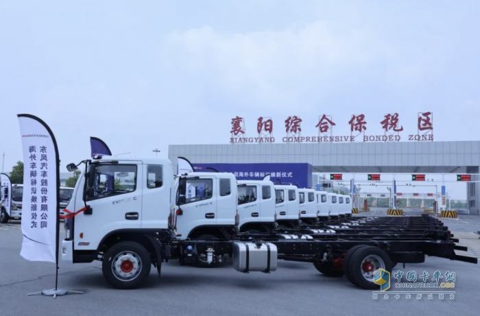 煥新出發(fā)！東風(fēng)汽車(chē)股份發(fā)布海外車(chē)輛新標(biāo)識(shí)