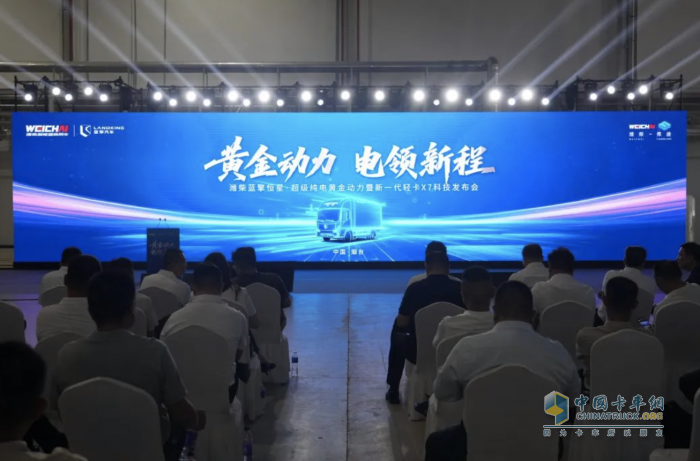 藍(lán)擎X7新一代輕卡搭載漢德電驅(qū)橋全球首發(fā)：50萬公里省出半臺車錢！
