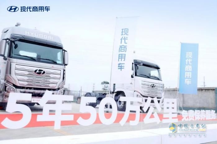 2023年3月18日，現(xiàn)代商用車迎來了在中國的第三個(gè)品牌日。