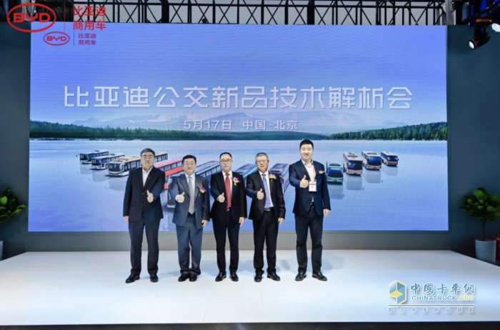 新品解析，科技賦能 比亞迪商用車閃耀2023北京道展