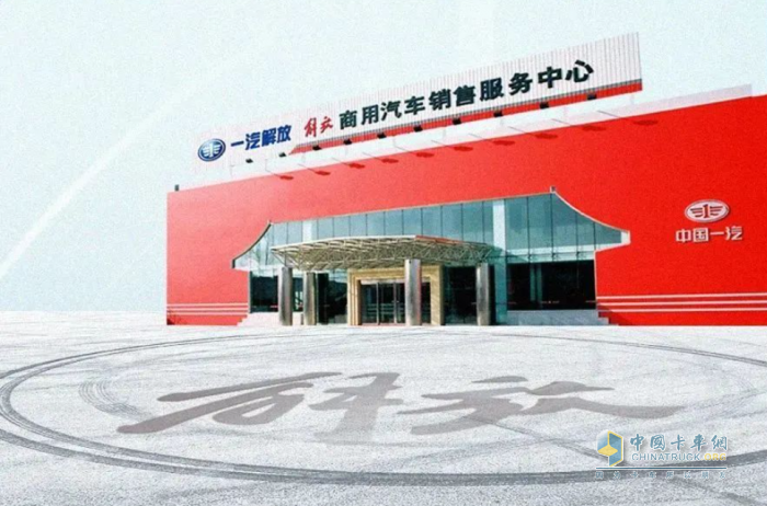 不花一分錢提新車，解放J7煥新服務(wù)強(qiáng)力止損